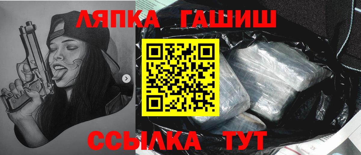 ГАШИШ Cannabis Ессентуки