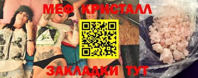 трава Лесосибирск