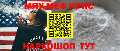 mdma Ливны