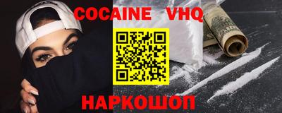 гашишное масло Малоярославец