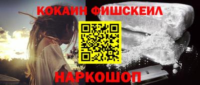 героин Мариинск