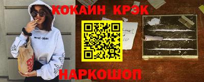 ПСИЛОЦИБИНОВЫЕ ГРИБЫ Ликино-Дулёво