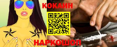 героин Мариинск