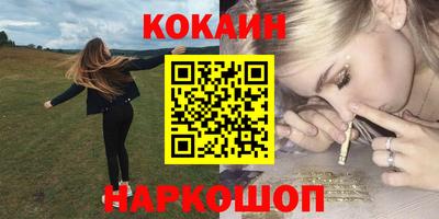 героин Мариинск
