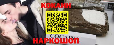 героин Мариинск