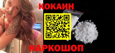 гашишное масло Малоярославец