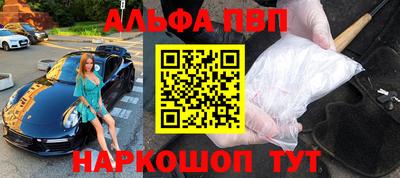 трава Лесосибирск