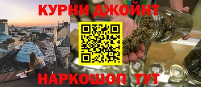 гашишное масло Малоярославец