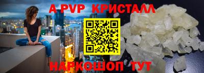 гашишное масло Малоярославец