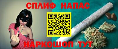 гашишное масло Малоярославец