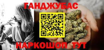 гашишное масло Малоярославец