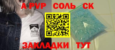 гашишное масло Малоярославец