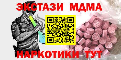 трава Лесосибирск