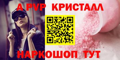 героин Мариинск
