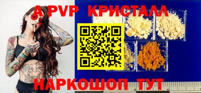 a pvp Малгобек