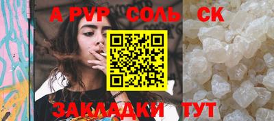 гашишное масло Малоярославец