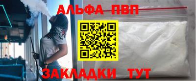 гашишное масло Малоярославец