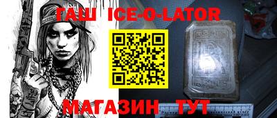героин Мариинск