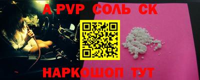 героин Мариинск
