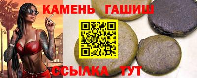 гашишное масло Малоярославец
