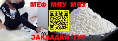 трава Лесосибирск