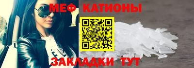 mdma Ливны