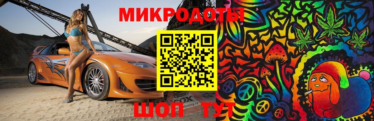 Галлюциногенные грибы мухоморы  Вход с VPN  Ессентуки 