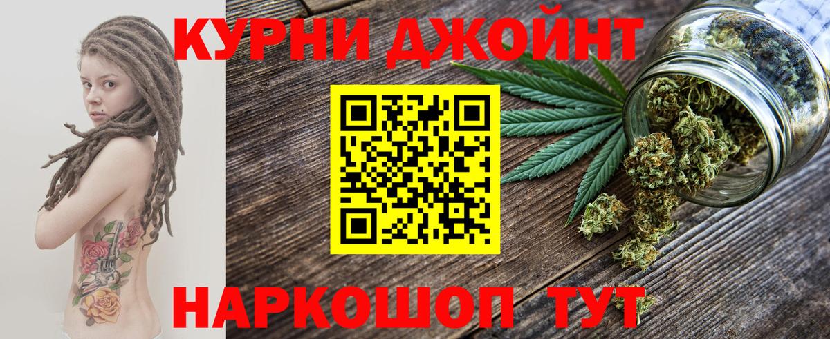 Шишки марихуана LSD WEED Ессентуки