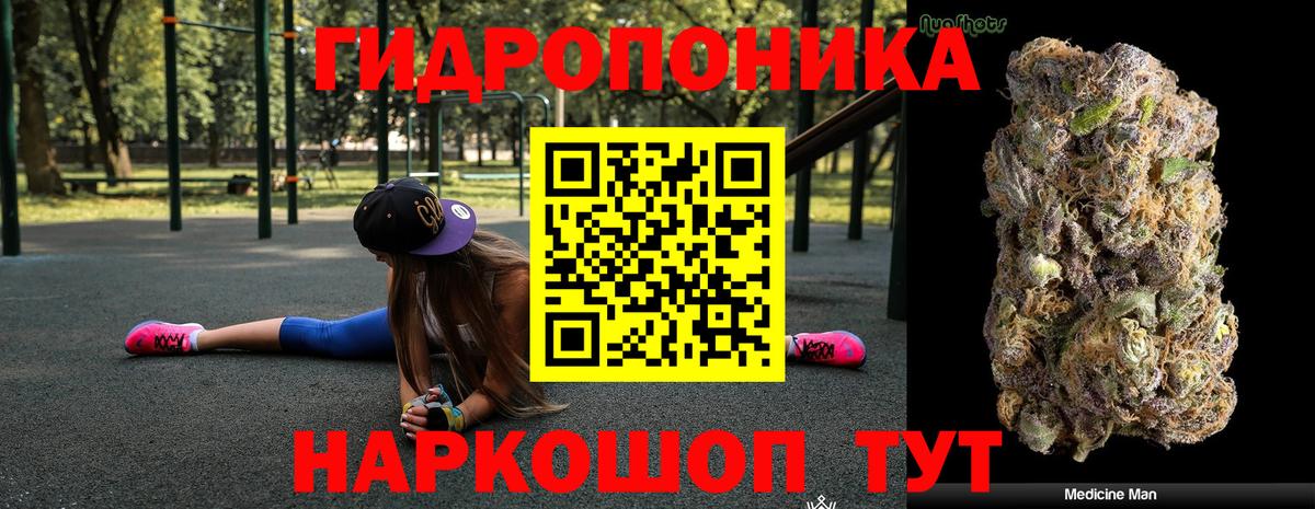Марихуана SATIVA & INDICA  Вход с VPN  Бошки Шишки MAZAR  Ессентуки  МАРИХУАНА SATIVA & INDICA 